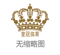 博彩电子游戏网址体育彩票摇一摇号_禁毒宣教进企业，新华街持续推进毒品防范工作